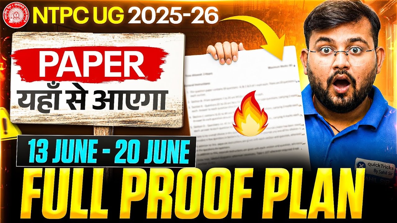 RRB NTPC UG 2026 | NTPC Complete Paper Strategy + Expected Questions 💯 | Sahil Sir