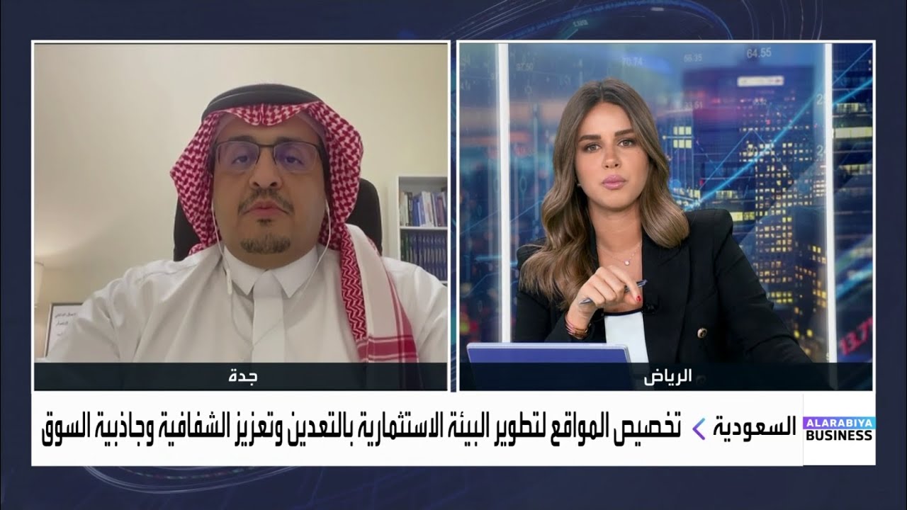 التعدين في السعودية.. قطاع حيوي لاكتشاف المعادن وجذب الاستثمارات