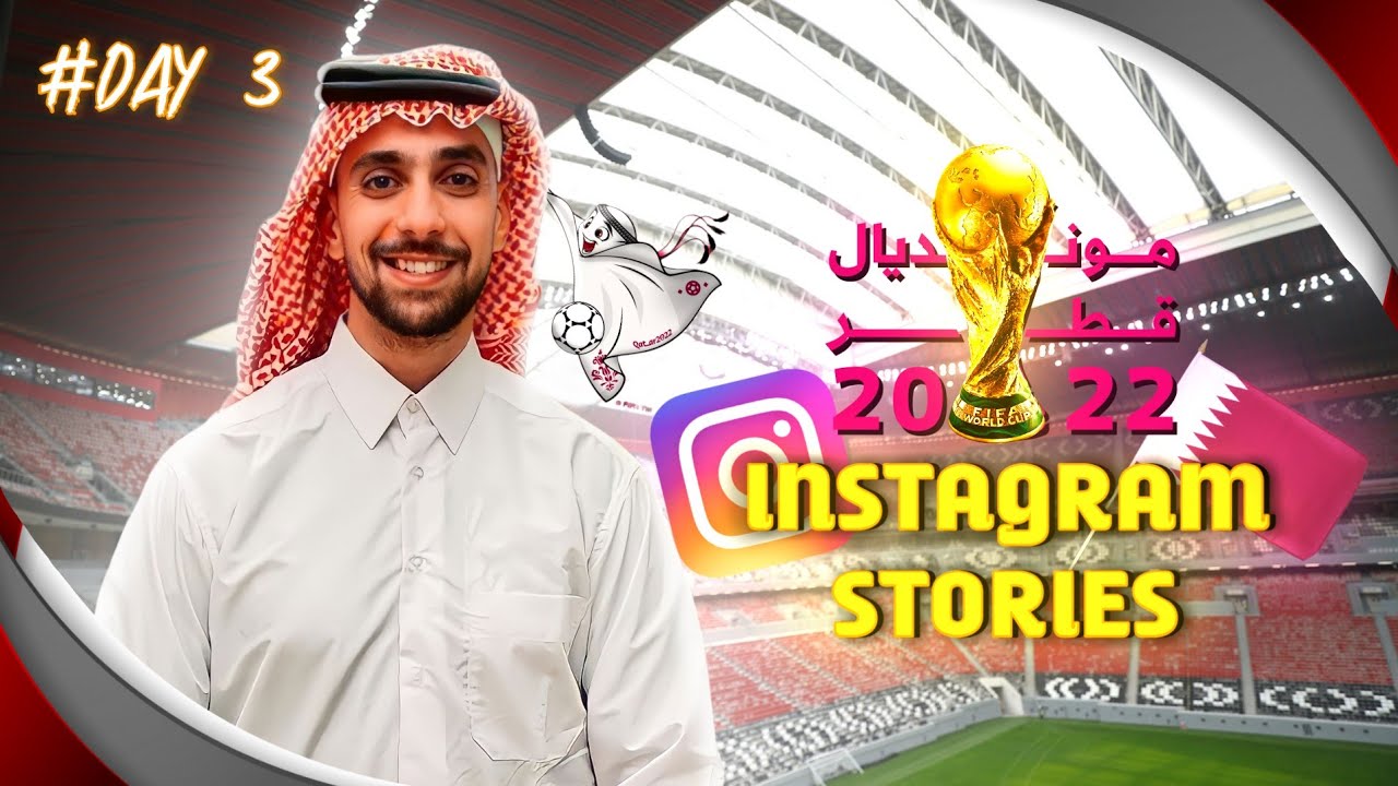 يوميات احمد صابيري في قطر  | Ahmed Sabiri instagram stories [ # DAY 3 ]