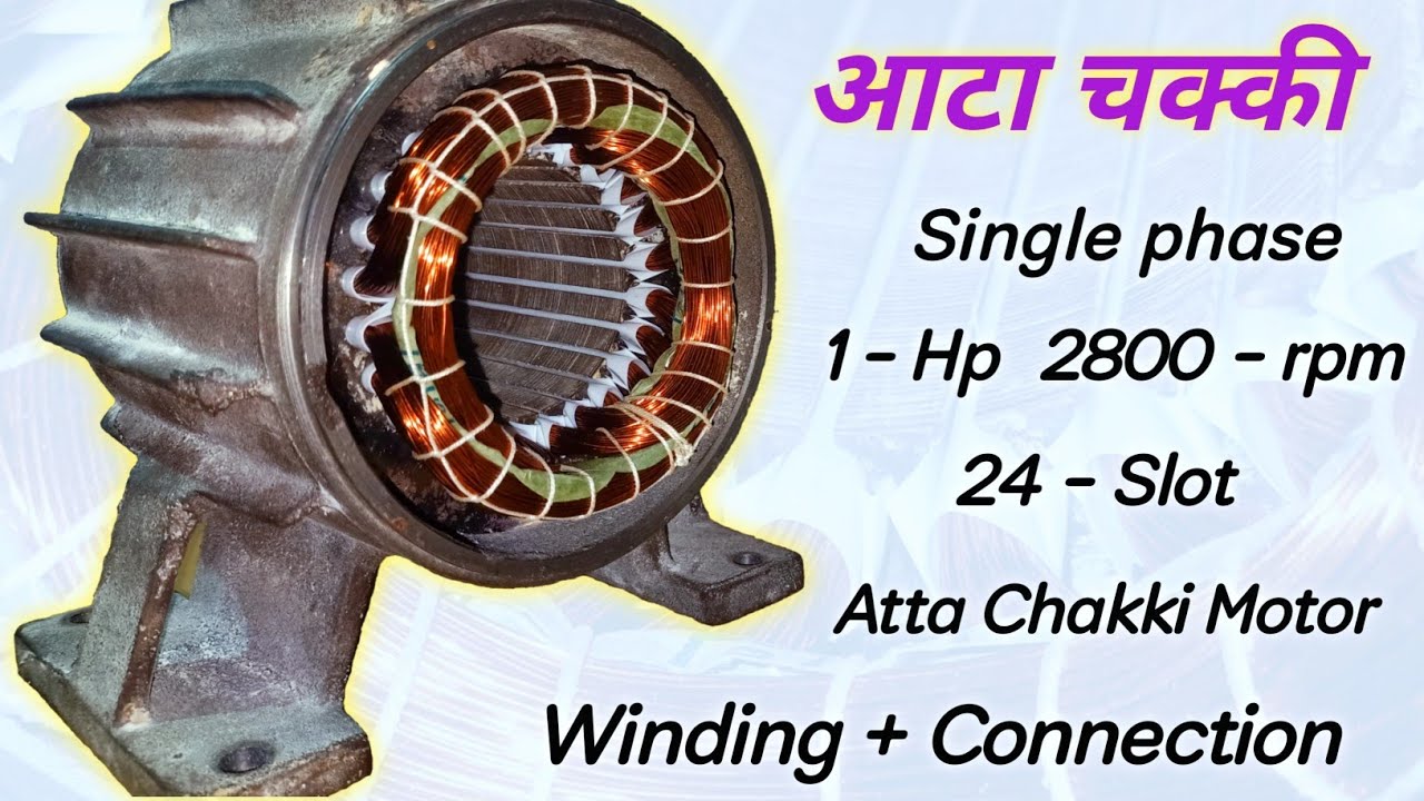 Single Phase 1 HP 2800 rpm Atta Chakki Motor  Winding + Connection | आटा चक्की मोटर वाइंडिंग 2022