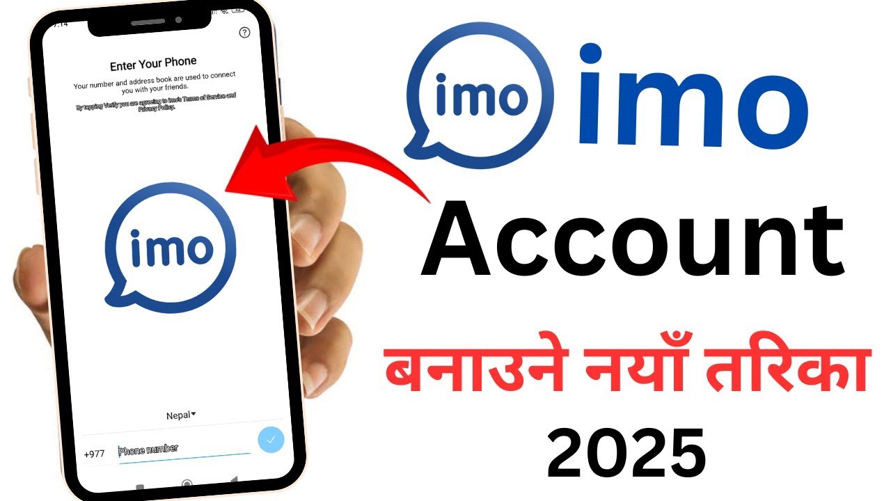 How to Create Imo account. Imo account बनाउने तरिका। Umesh Dhamala