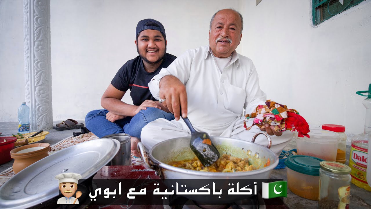 اشهر اكلة باكستانية🇵🇰 - إيدام مورقي