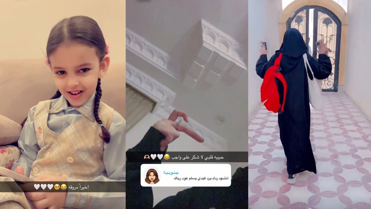 غناتي ودنى دانة |دنى ترد على مسج رد قوي 🤔