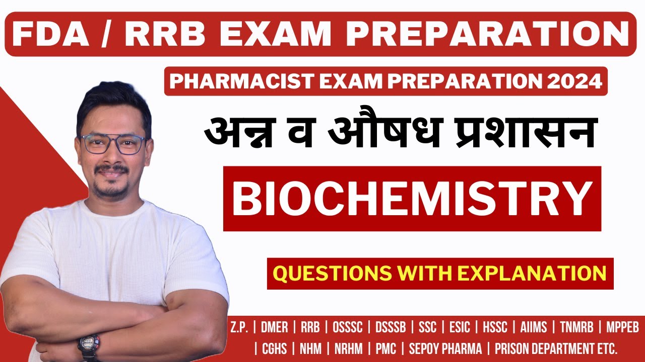 BIOCHEMISTRY / FDA & RRB EXAM PREPARATION /ANALYTICAL CHEMIST/ SENIOR TECHNICAL ASSISTANT/PHARMACIST
