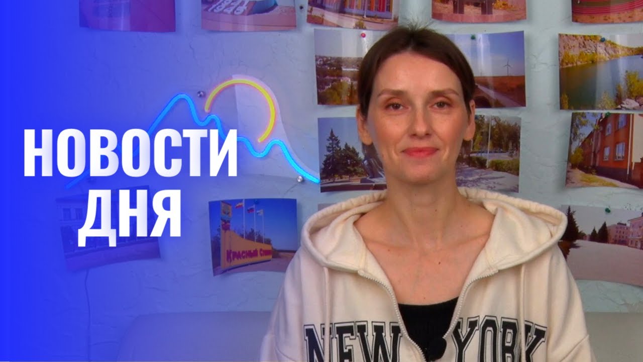 Быстрые новости 08 12 2025