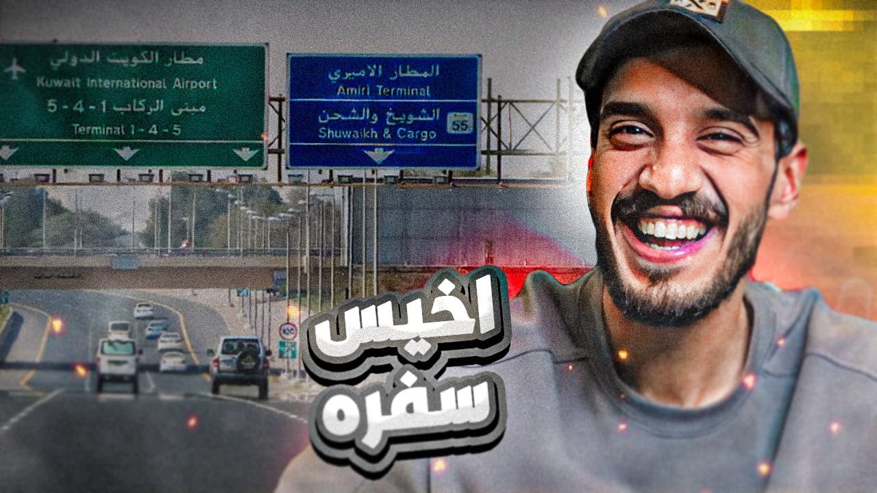 قصة : غدرت بخوي ساري 😔😔😅