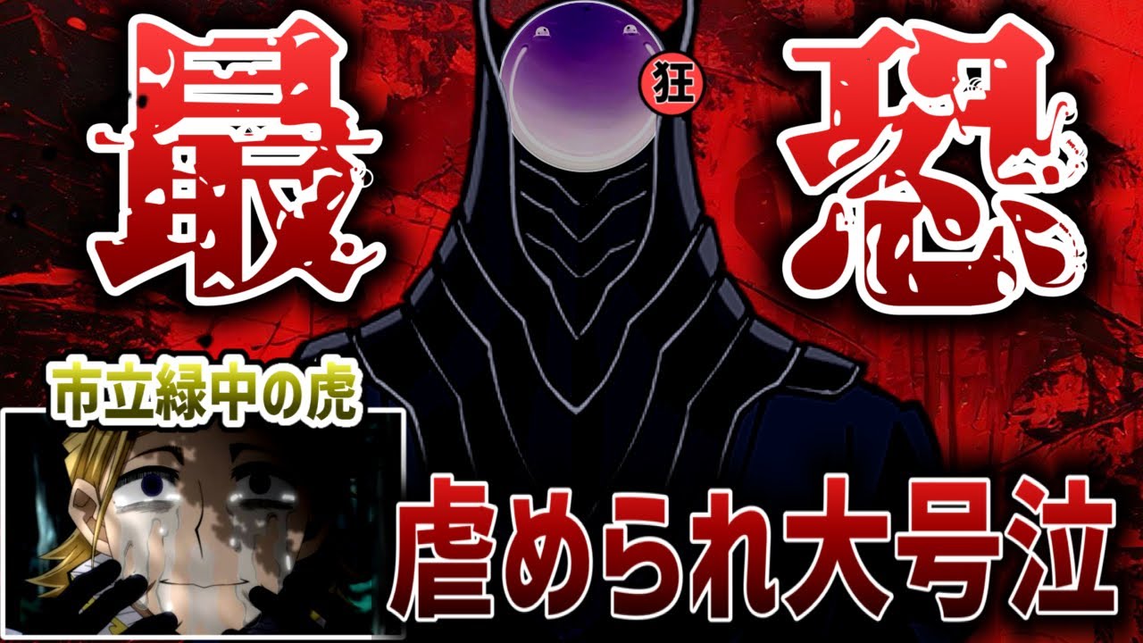 【人狼】視聴者をも騙した最恐の狂人はりーシ、虎を号泣させる【2025/10/29】