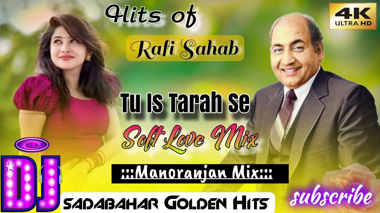 Tu Is Tarah Se Meri Zindegi Main | Md Rafi | Old Classic Hindi Dj Song 🇮🇳 सदाबहार हिंदी गीत