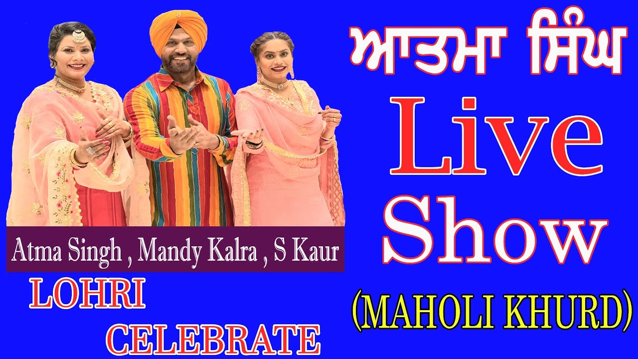 LIVE - ATMA SINGH BUDHEWALIYA - MANDY KALRA - S KAUR - LIVE SHOW - ATMA SINGH LIVE PERFORMANCE 2023