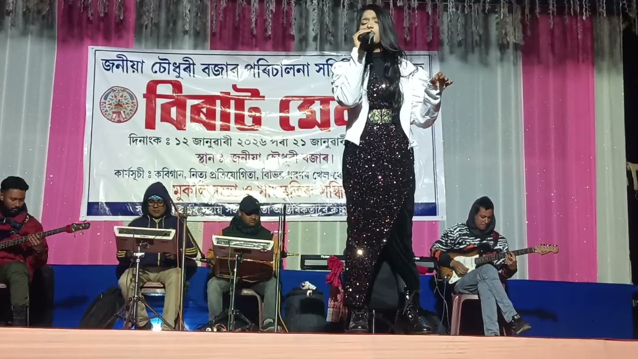 দুরা আকাশে চান্দের পাশে ঝলমল করে তারা গান