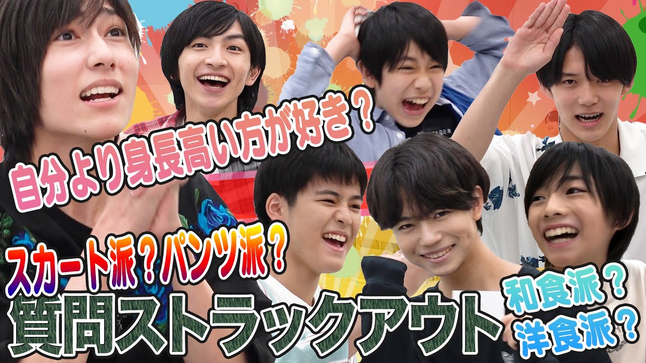 少年忍者【質問力を磨け】メンバーの理解力が試される!?
