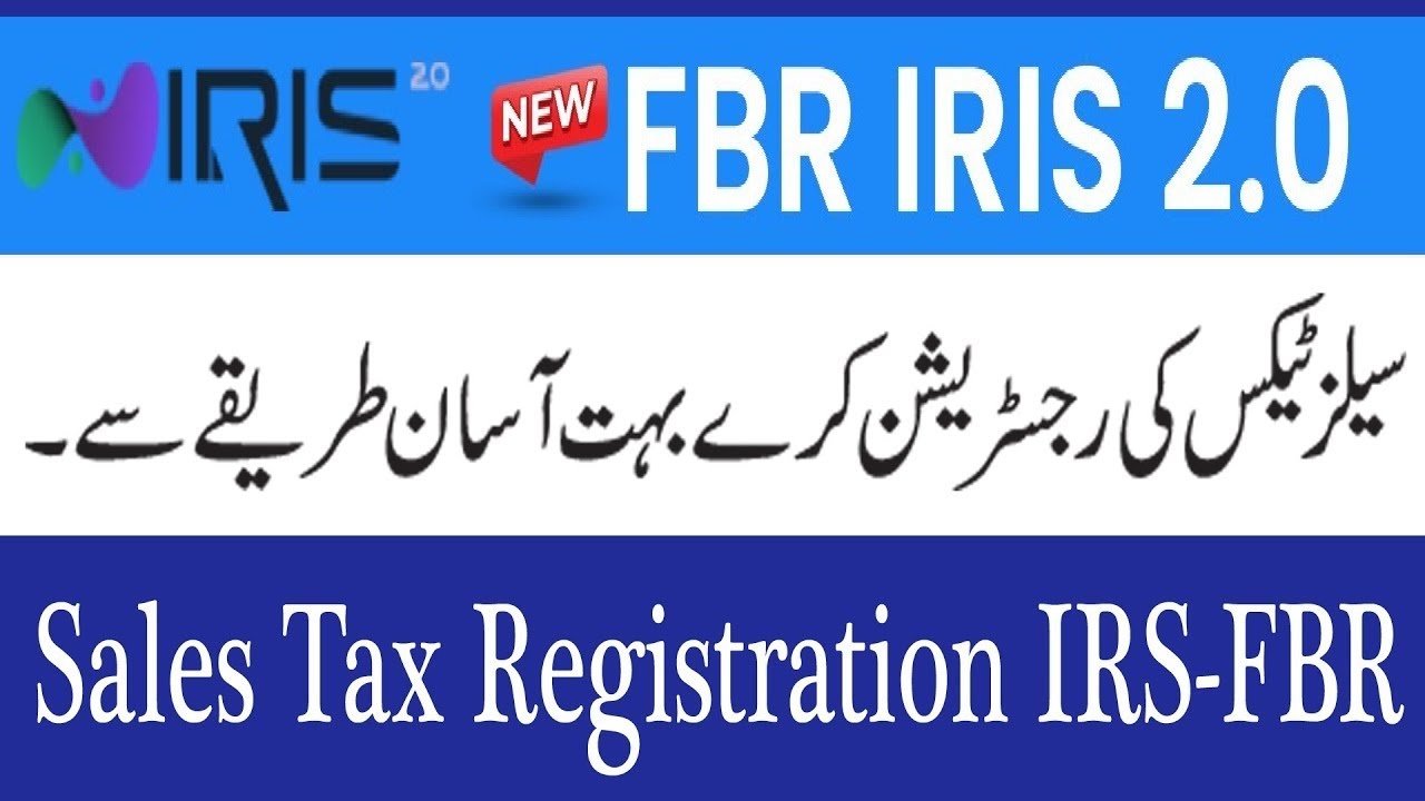 Sales Tax Registration Procedure | How To Register For Sales Tax In Pakistan | STRN | FBR | 2024