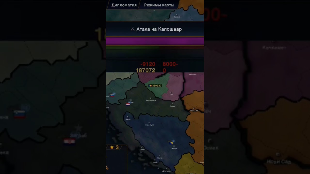 РУМЫНИЯ СОШЛА С УМА И ЗАХВАТЫВАЕТ МИР 4||Age of History 2| #ageofcivilization2 #ageofhistory2 #aoc2