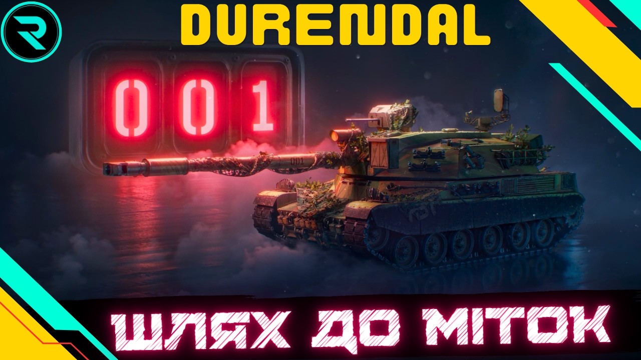 DURENDAL ● ПОПОТІЄМО НА ПОЗНАЧКИ (75.69%) #wot #wot_ua #roha_wot