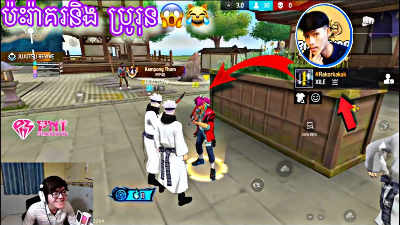 បារាំងប៉ះ Rakor និង Bro Runzz ហើយ😱😹រ៉ាគរថាបារាំង snip live ទៀត🗿😹