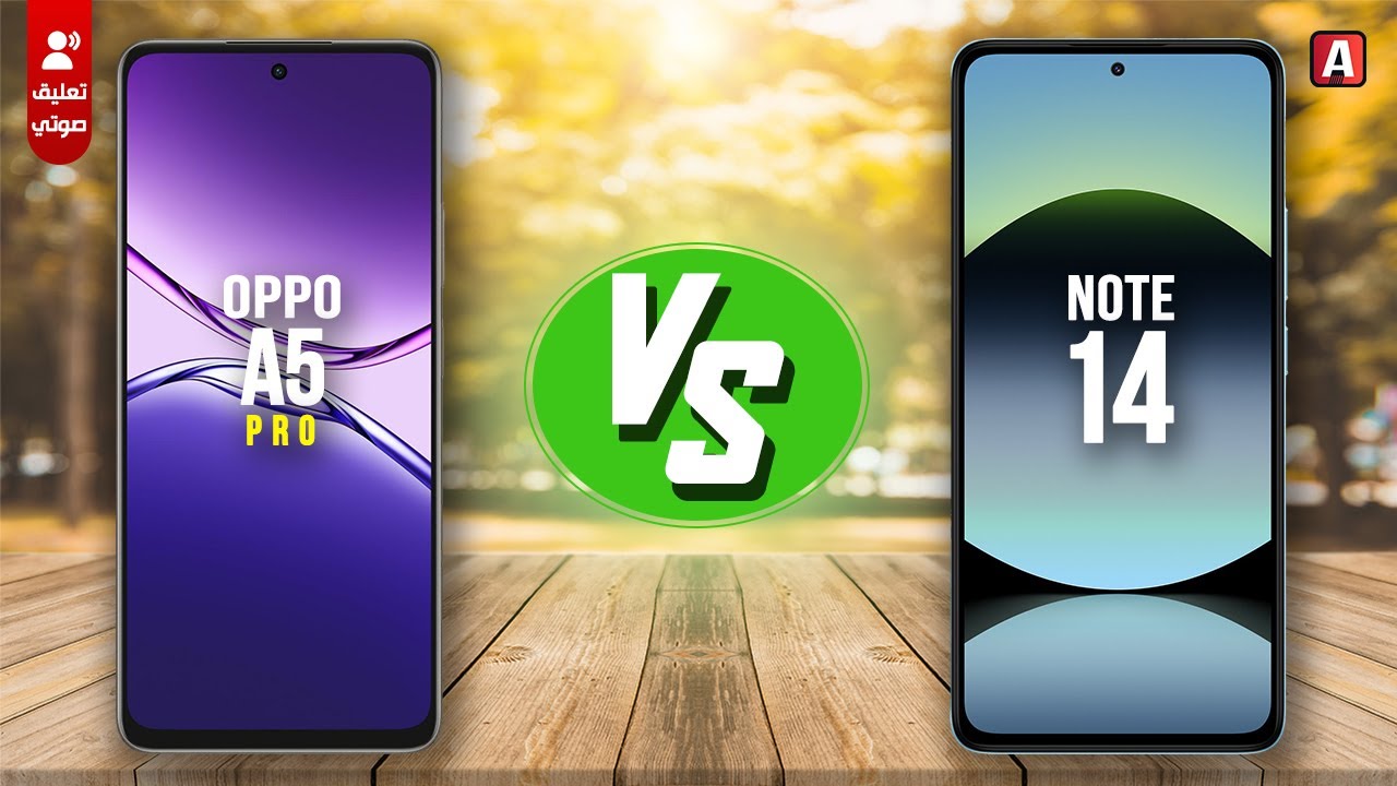 OPPO A5 Pro vs Redmi Note 14 - المقلب الكبير ‼