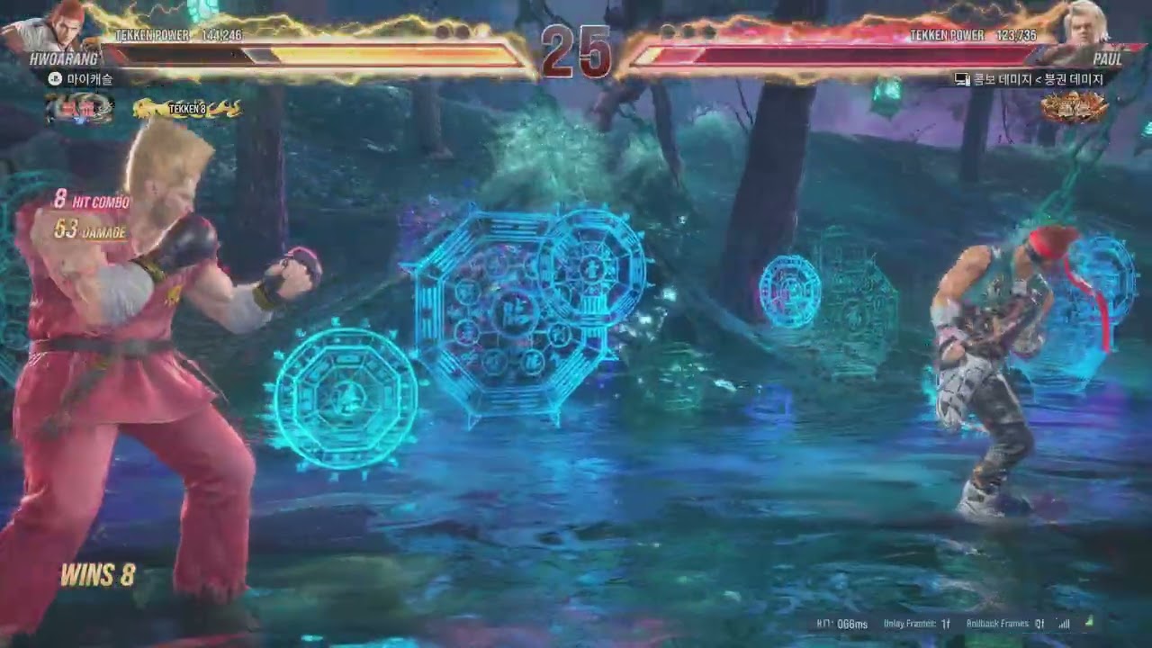 TEKKEN8_20260211174245