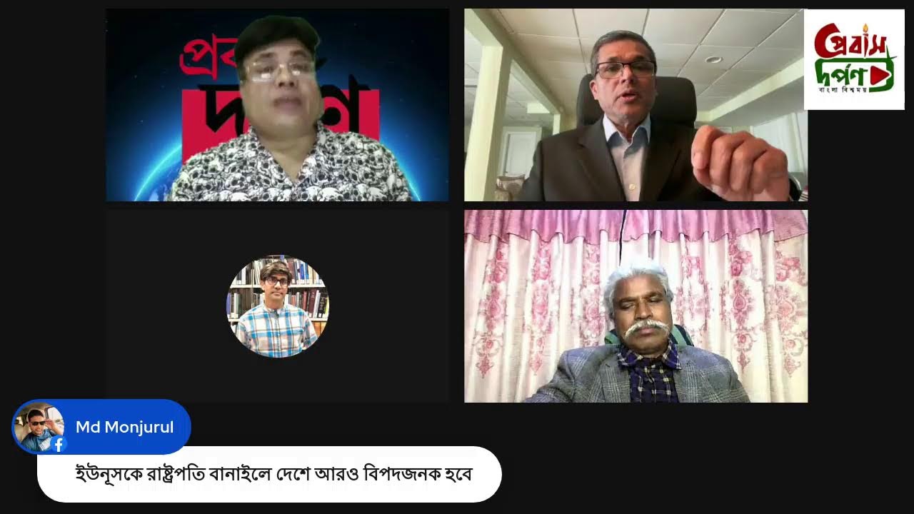 “ক্ষমতা টিকাতে কি সব দাবিতে নতি স্বীকার করবে বাংলাদেশ জাতীয়তাবাদী দল (বিএনপি)?”