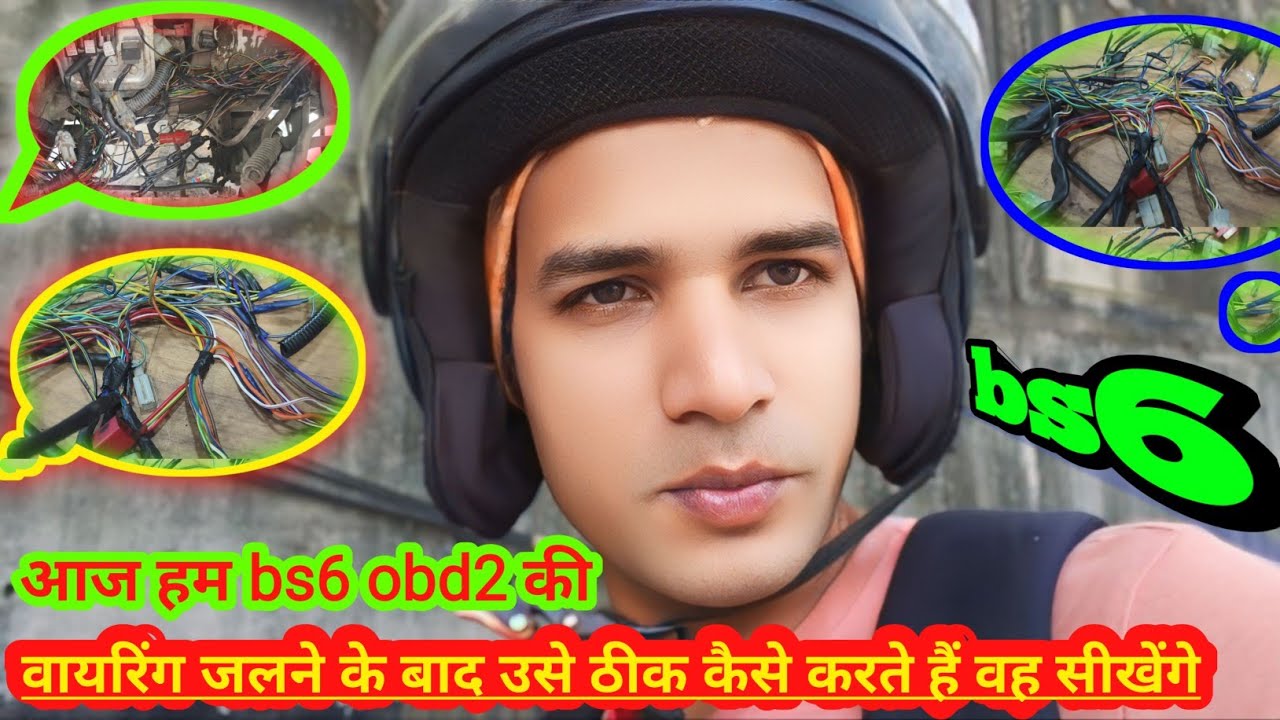 #bajaj #ऑटो #bs6 obd2 full wiring kaise karen#viralvideo #video #halim85siddiqui #mechanic #auto