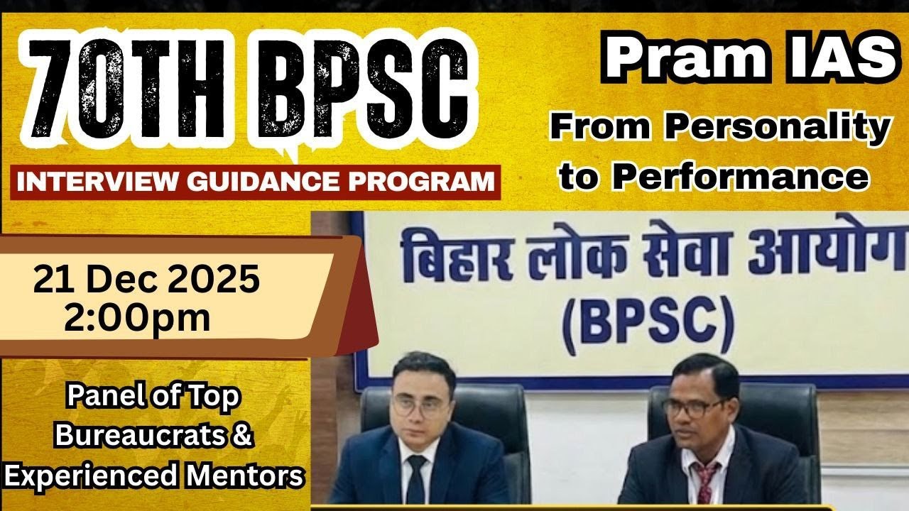 70th BPSC Interview Preparation || Expert Guidance Session || 7250110904 || PRAM IAS