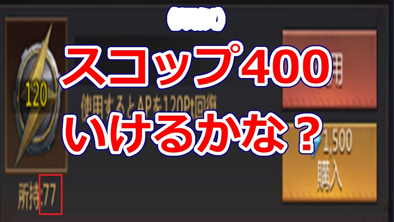 パズサバ配信353 - スコップ400いけるかな？ - Subtitles in English available