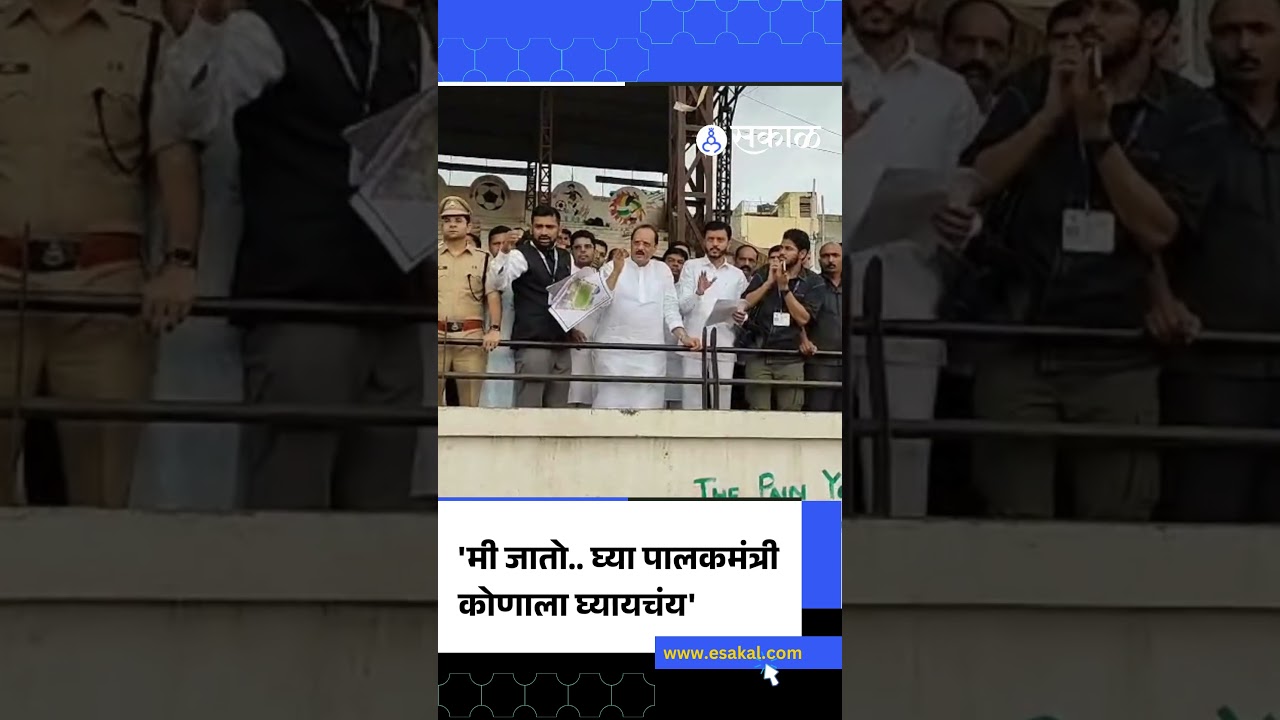 Ajit Pawar यांचा बीडकरांवर उडाला भडका, बघा काय म्हणाले? | Politics | Beed News | A1