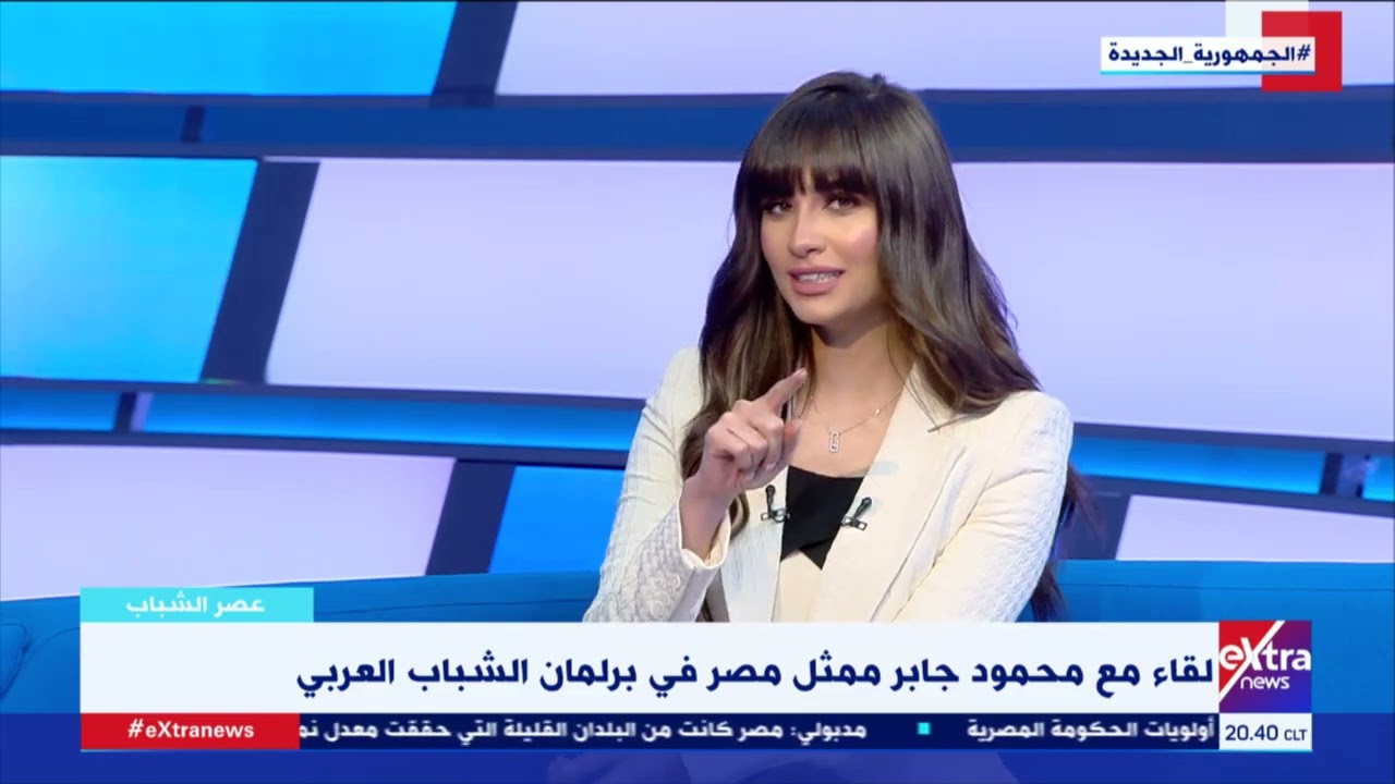 عصر الشباب| لقاء مع محمود جابر ممثل مصر في برلمان الشباب العربي