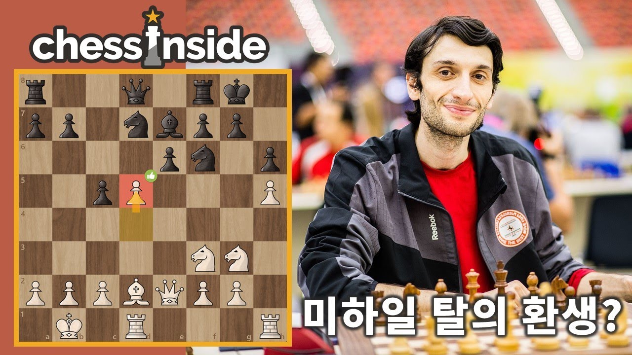 미하일 탈의 환생? 현대 체스에서 희생이라면 바둘 조바바! - 체스 명경기353