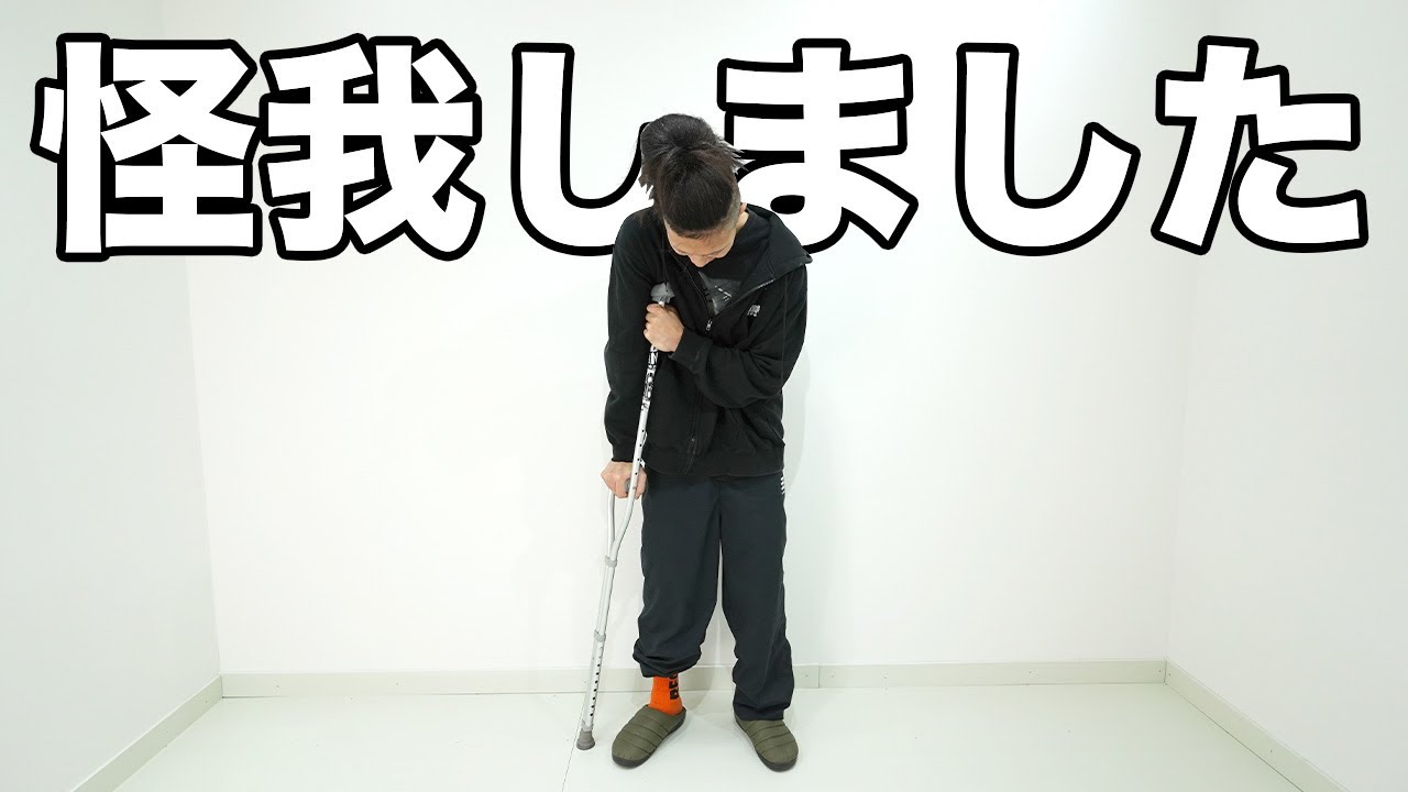 【異次元】けん玉世界チャンピオンとけん玉検定！～前回の動画で怪我しました～