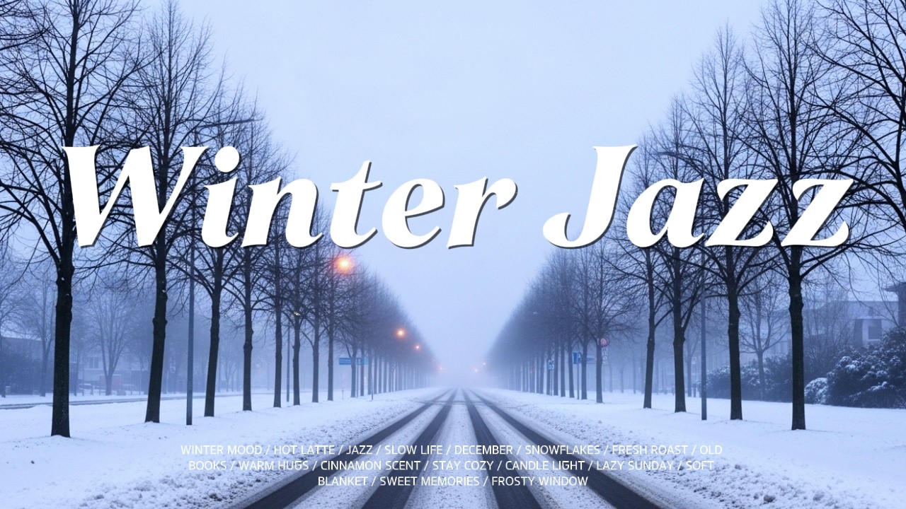 [Playlist] 듣는 순간 마음 몽글몽글 해지는 포근한 감성의 재즈플리🤍 Winter Jazz Instrumental Music