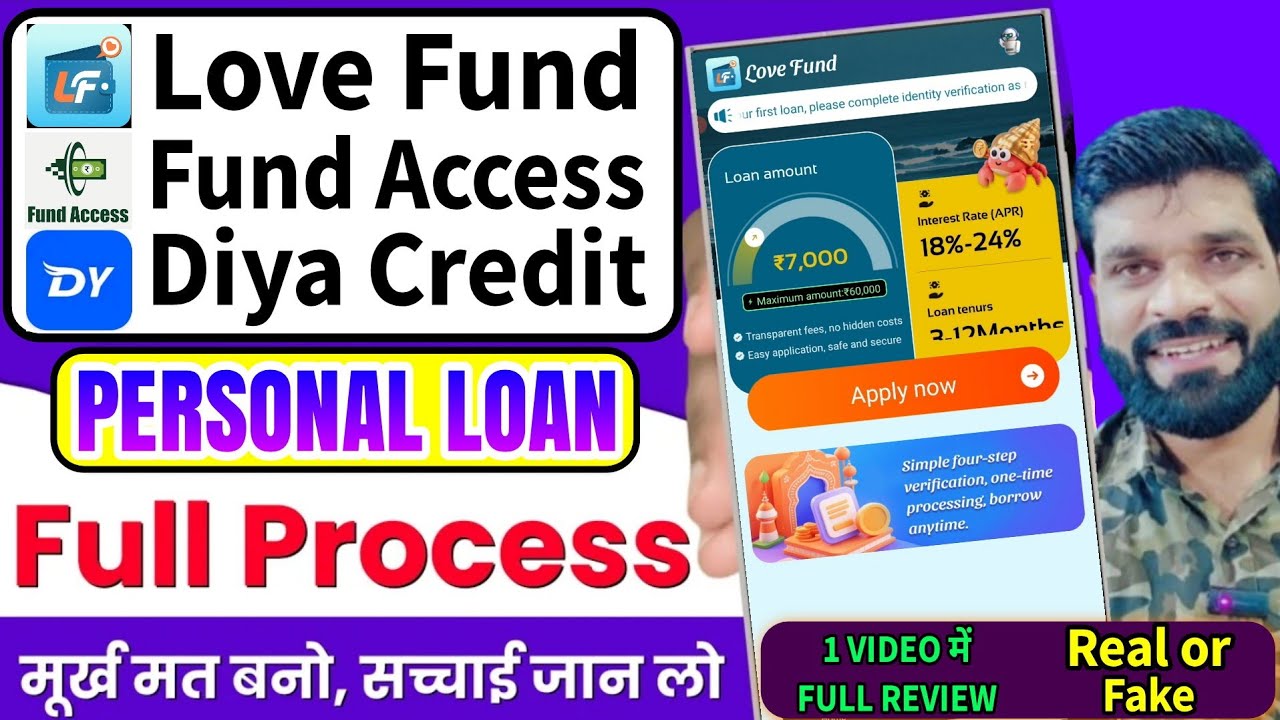 LOVE FUND DIYA CREDIT FUND ACCESS LOAN APP FULL REVIEW❗REAL OR FAKE❗LOVE FUND LOAN APP❗DIYA CREDIT