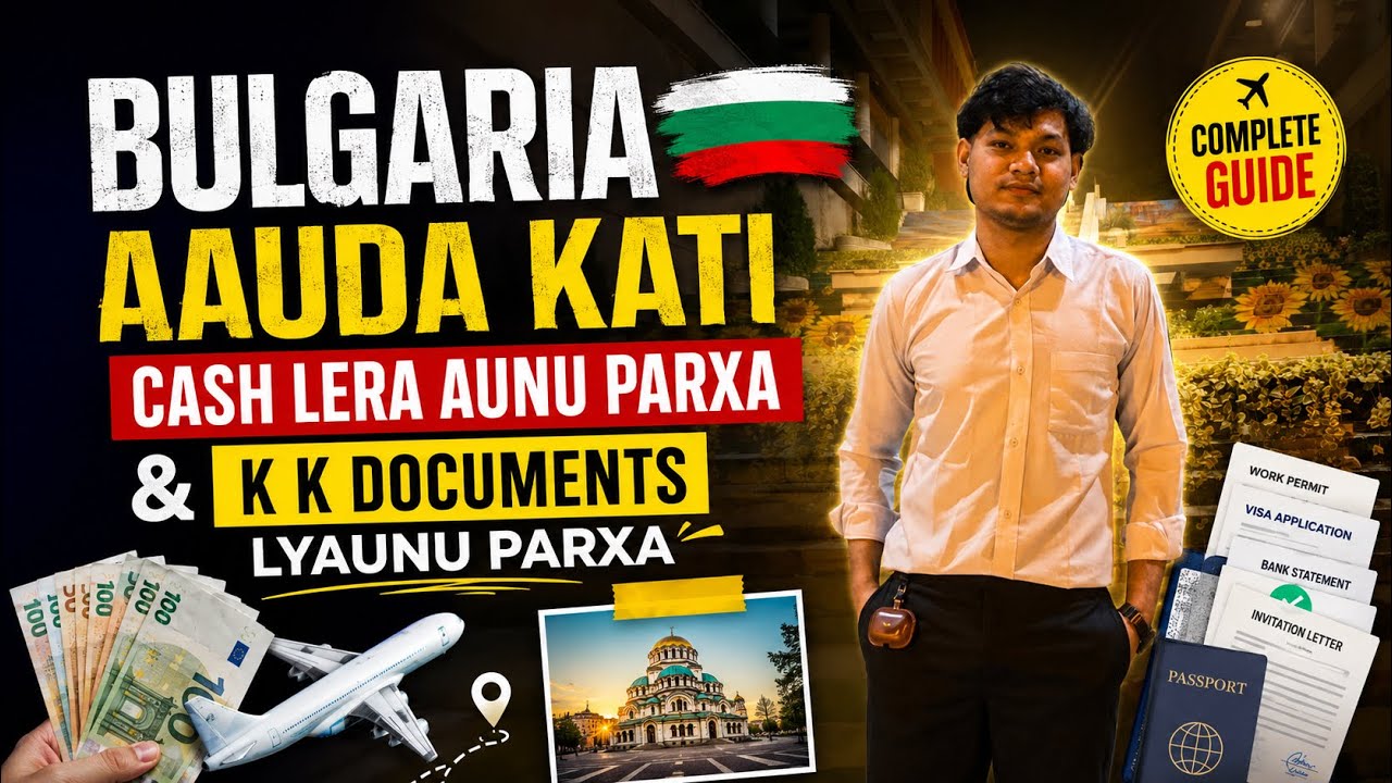     🇧🇬 Bulgaria Aauda Kati Cash Lera Aunu Parxa? | K K Documents Lyaunu Parxa? Complete Guide 2026 