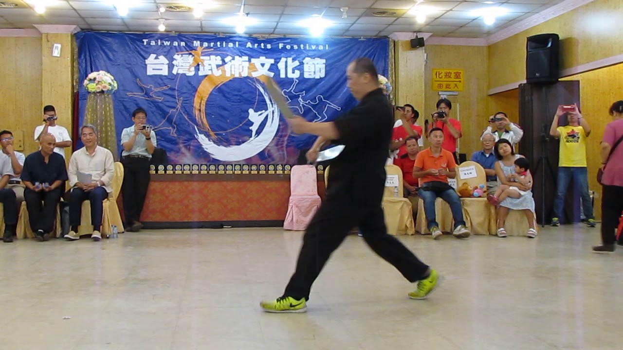 16 華藝武學 林伃初師傅 詠春八斬刀