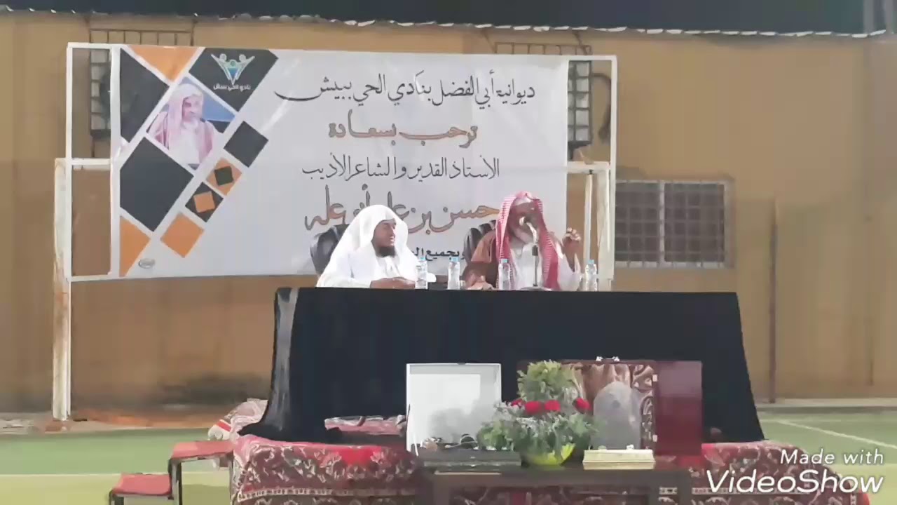 دموع معلم قصيدة للشاعر حسن أبو علة