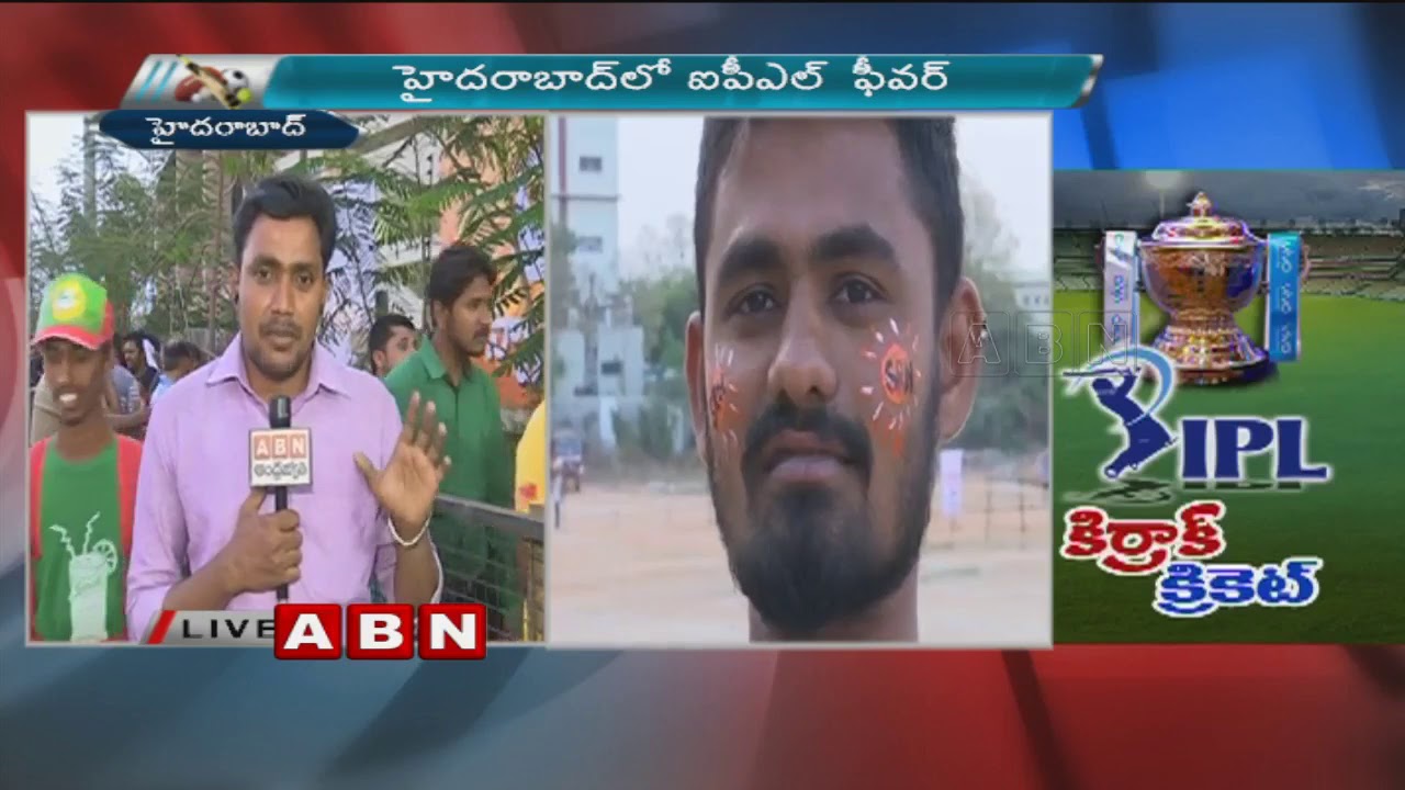IPL 2018 | Cricket Fans Hungama at Uppal Stadium, Sunrisers Vs Rajasthan Royals |ABN Telugu