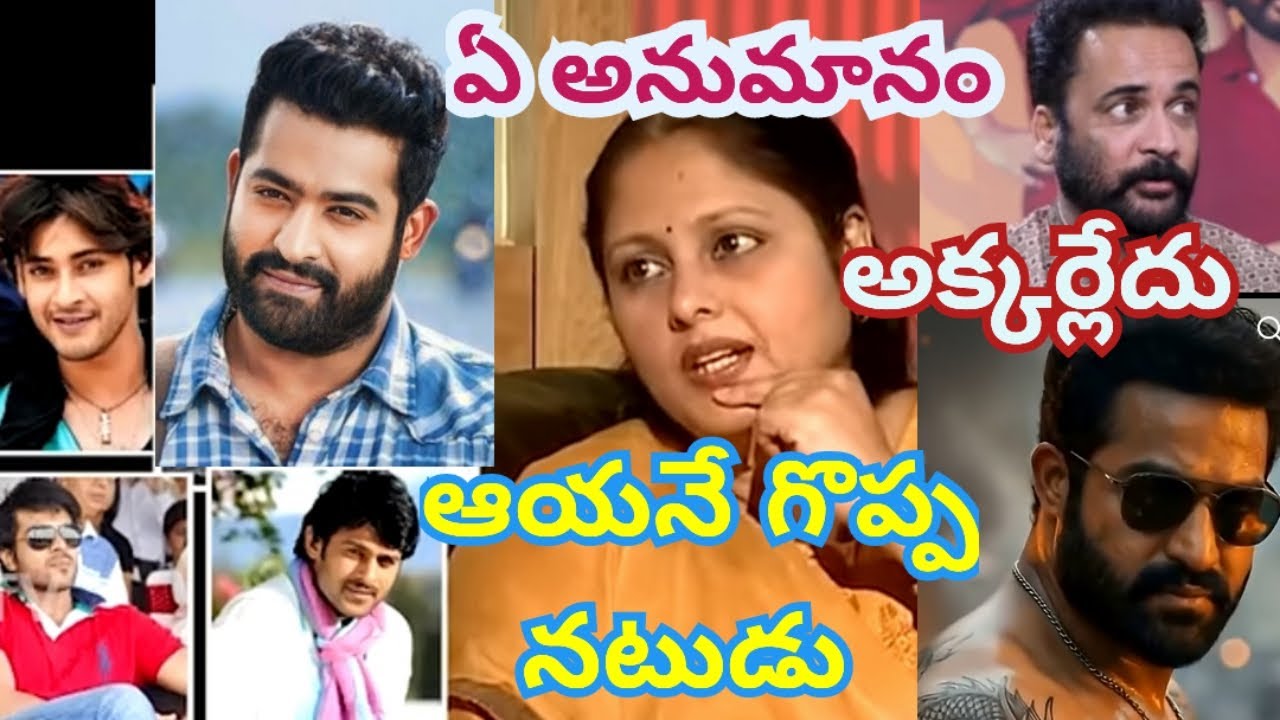NTR is a great actor # jayasudha says #ntrupdates 