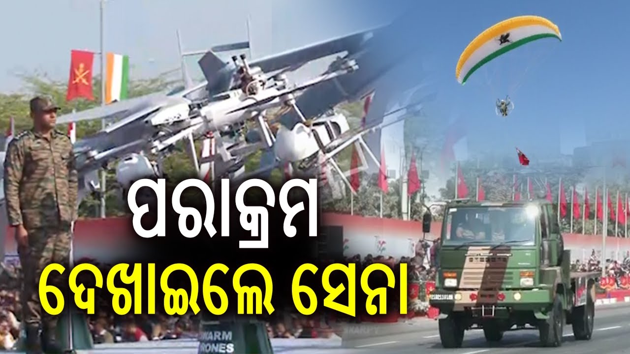 ପରାକ୍ରମ ଦେଖାଇଲେ ସେନା | Indian Army Showcases Military Might At Commander's Parade | Kalinga TV
