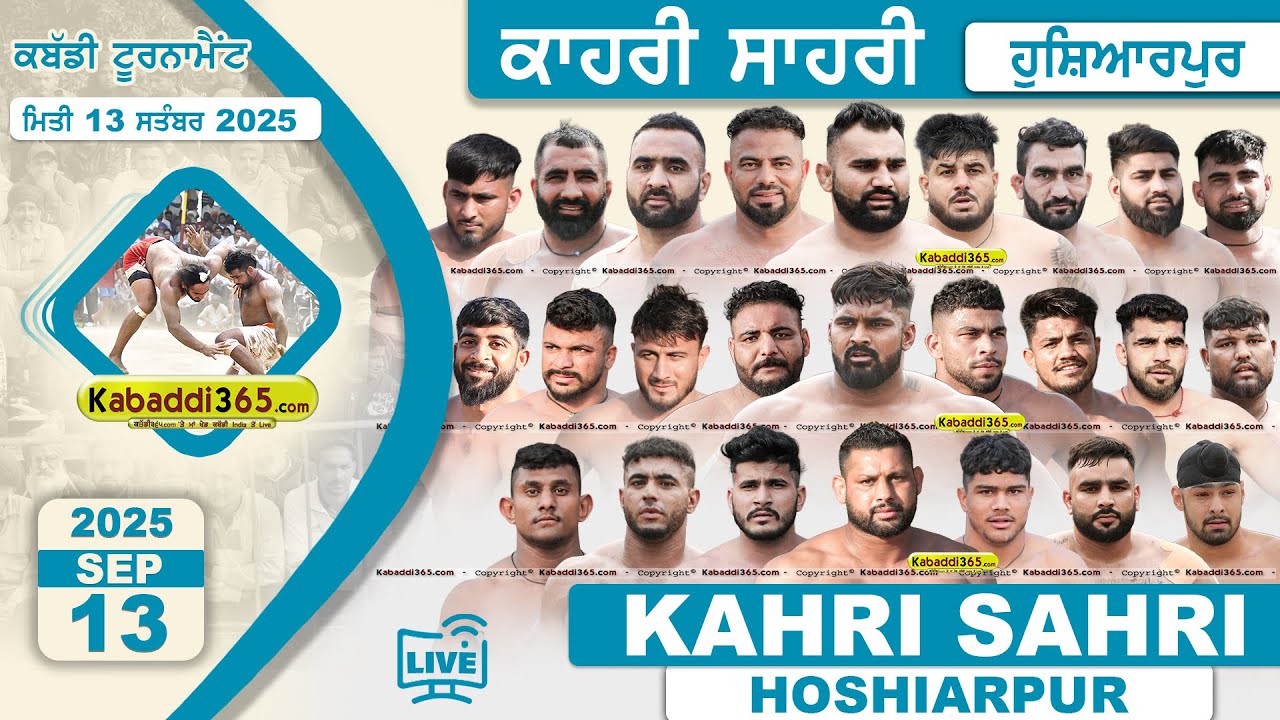 🔴[Live] Kahri Sahri (Hoshiarpur) Kabaddi Tournament 13 Sep 2025 | Kabaddi Today live