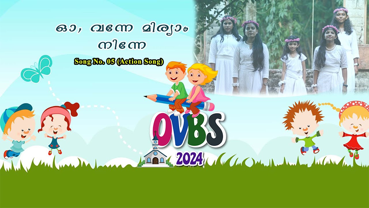 OVBS 2024 Song No -05 (ഓ വന്നേ മിര്യാം നിന്നേ..) Action Song