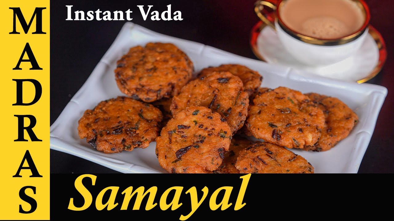 Instant Vada Recipe in Tamil | 10 நிமிடத்தில் உடனடி வடை