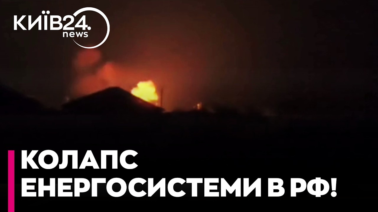 🔥УДАР ПО БЄЛГОРОДУ! У РФ заявили про РАКЕТНУ АТАКУ на енергооб’єкти — місто без СВІТЛА і ВОДИ