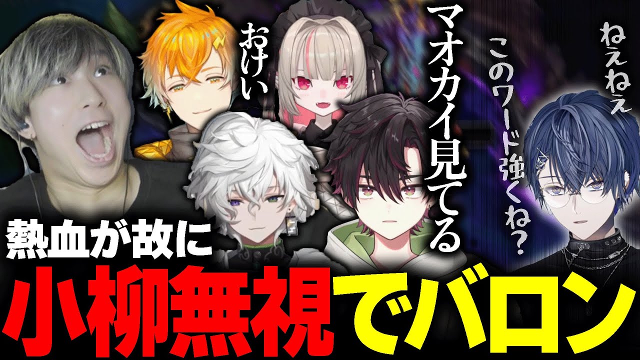 【KZHCUP】お気に入りのワードについて話したい小柳ロウVS全力でコールする酒寄颯馬に笑うEugeo【魔界ノりりむ/酒寄颯馬/宇佐美リト/小柳ロウ/叢雲カゲツ】