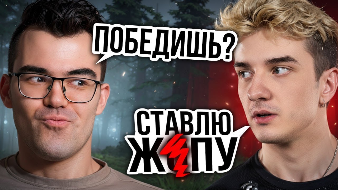 АЛОХА поставил ВСЕ НА КОН! ТраВоМаН vs ALOHADANCE 🔥 Травоман Дота 2