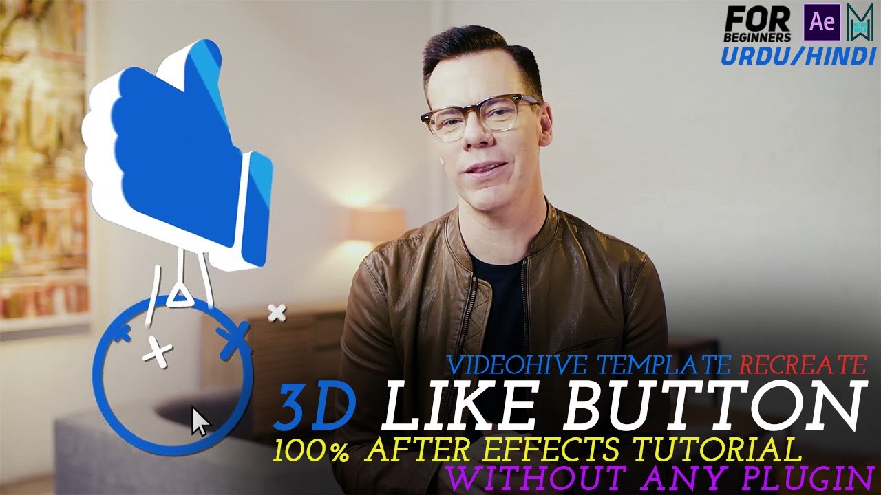 3D Like Button Animation - 100% After Effects Tutorial - Urdu/Hindi (Free Render Animation)