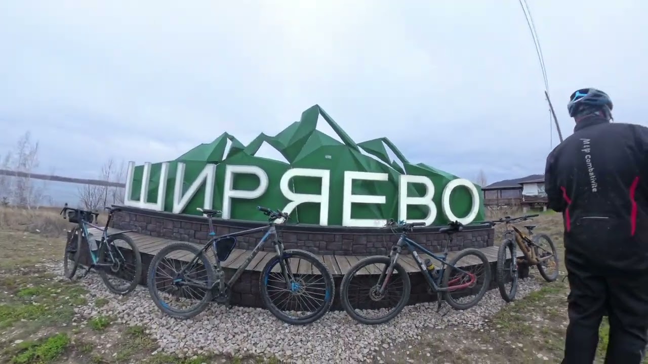 4 декабря 2025 г.