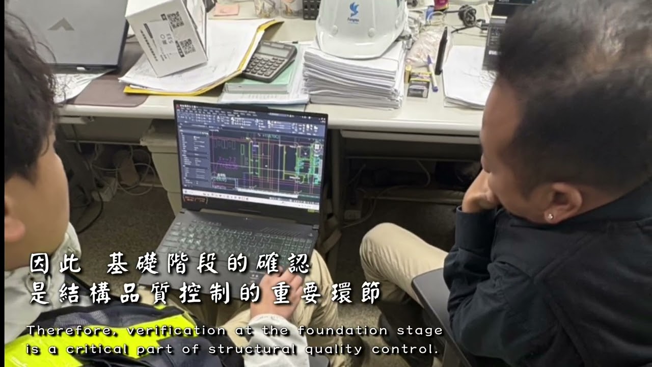 晉宏鐵職人｜鋼構工程的第一步：基礎放樣在做什麼？