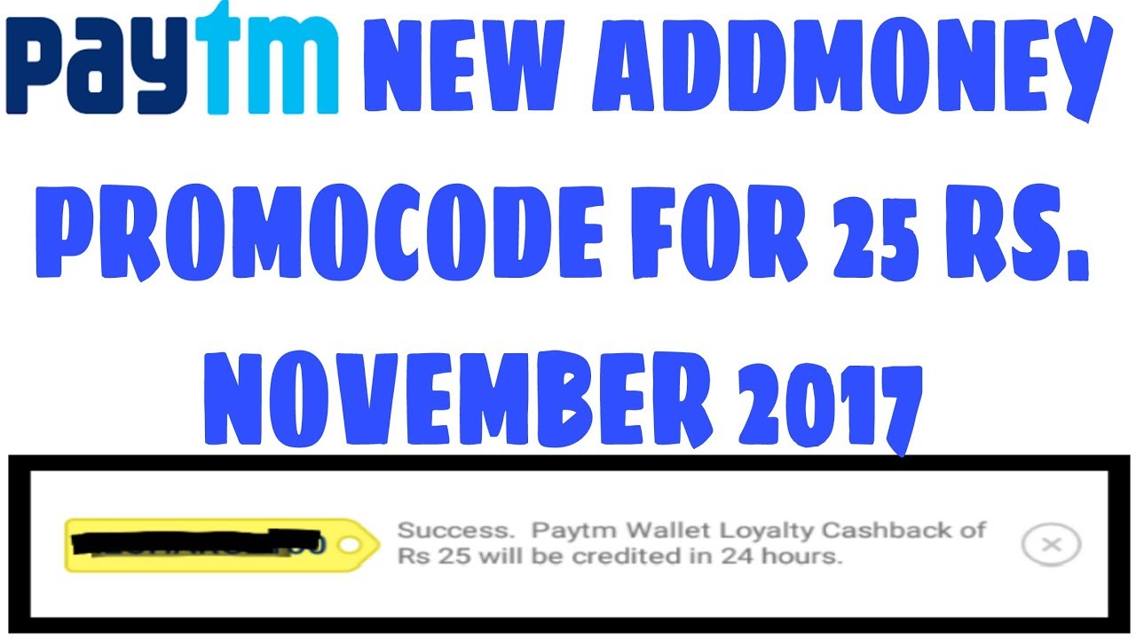 25 Rs. PAYTM ADDMONEY PROMOCODE FOR NOVEMBER 2017...