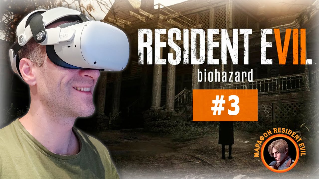 Resident Evil 7: Biohazard VR! Пчелиные войны. Эпизод III. Стрим #3