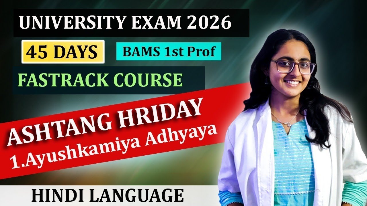 Ayushkamiya Adhyaya Chapter 1 | BAMS 1st Prof | VARDAAN BATCH  (45 Days Fast-Track) | Demo Lecture 