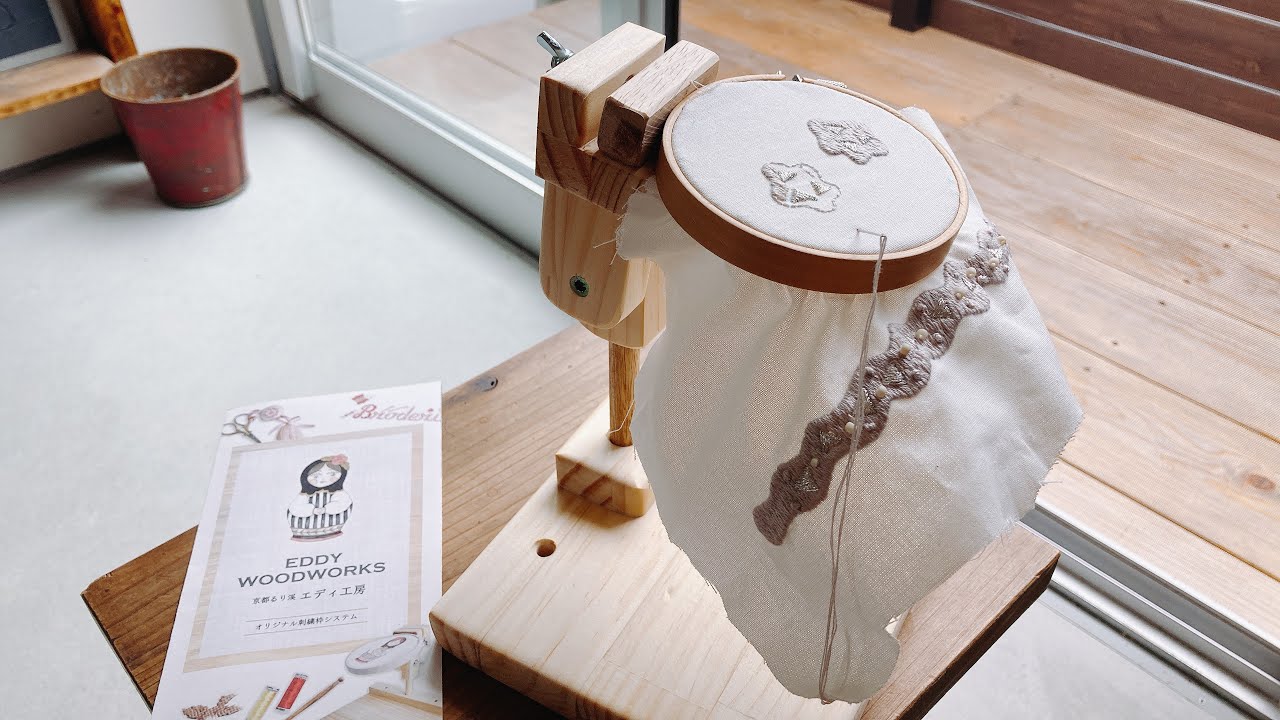 購入品紹介/刺繍枠スタンド